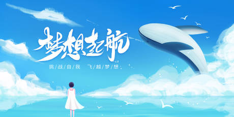 源文件下载【文艺活动展板】编号：30420021297308520