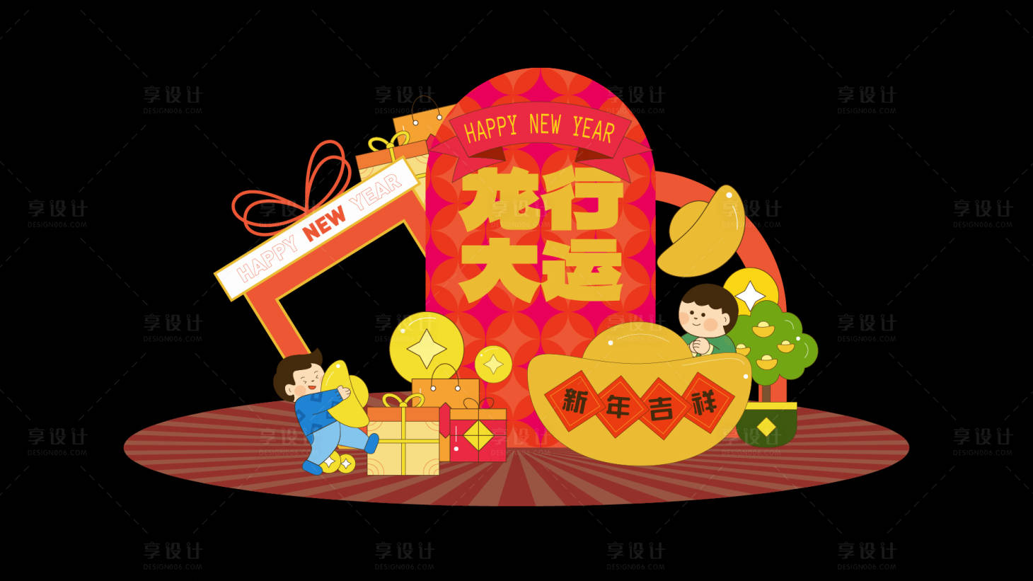 源文件下载【新年春节美陈】编号：90350021523855701