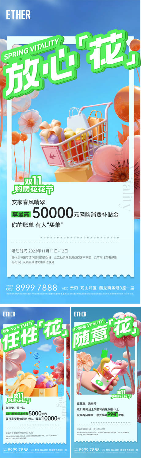 源文件下载【地产  】编号：67230021556871740