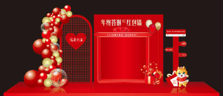 源文件下载【新年红包活动美陈布置】编号：75430021313724430