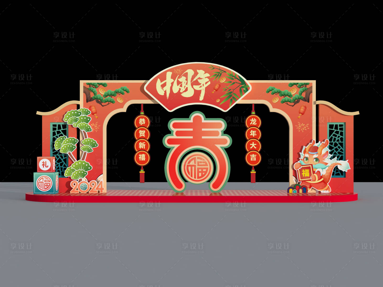 源文件下載【享設計】搜索編號：87000021588768518【2024龍年新春門頭拱門】