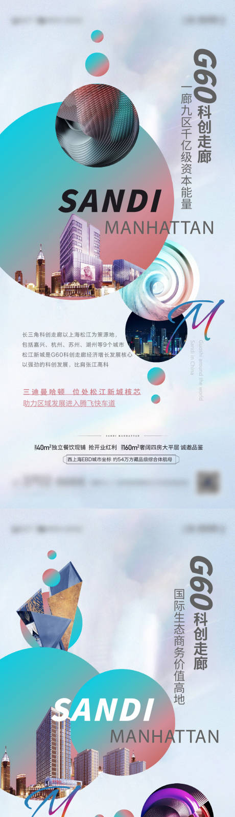 源文件下載【享設計】搜索編號：90860021578688504【地產商務系列價值點海報】
