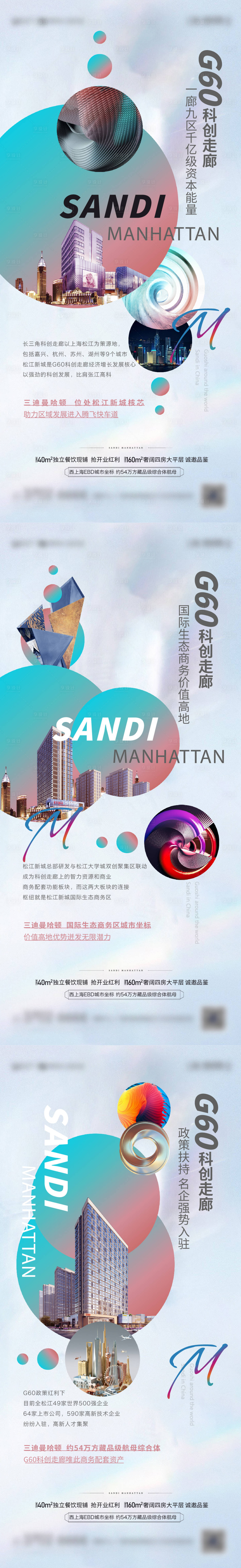 源文件下载【享设计】搜索编号：90860021578688504【地产商务系列价值点海报】