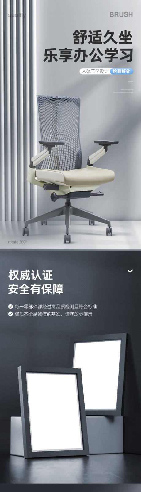 源文件下载【办公椅详情】编号：63090021288203826