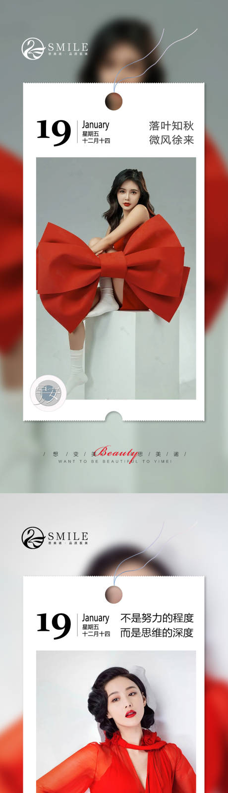 源文件下载【享设计】搜索编号：84020021554483386【早安图】