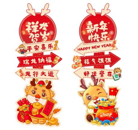 源文件下载【手举牌路牌】编号：89940021361364636