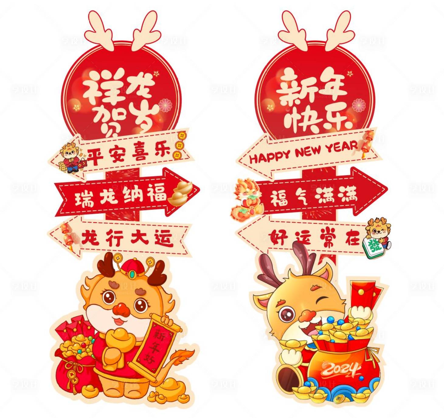 源文件下载【享设计】搜索编号：89940021361364636【手举牌路牌】