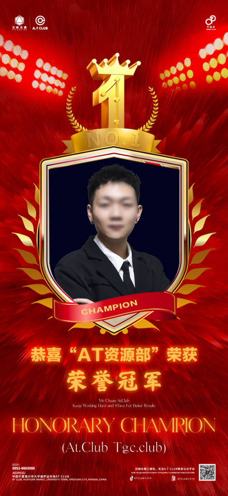源文件下载【酒吧PK海报】编号：92610021469938710