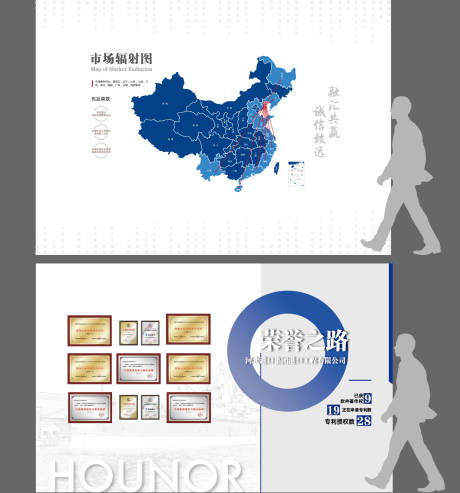 编号：20240112141321174【享设计】源文件下载-企业品牌文化墙