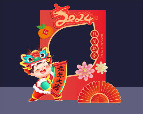 源文件下載【享設計】搜索編號：43660021319124148【新年合影框美陳】