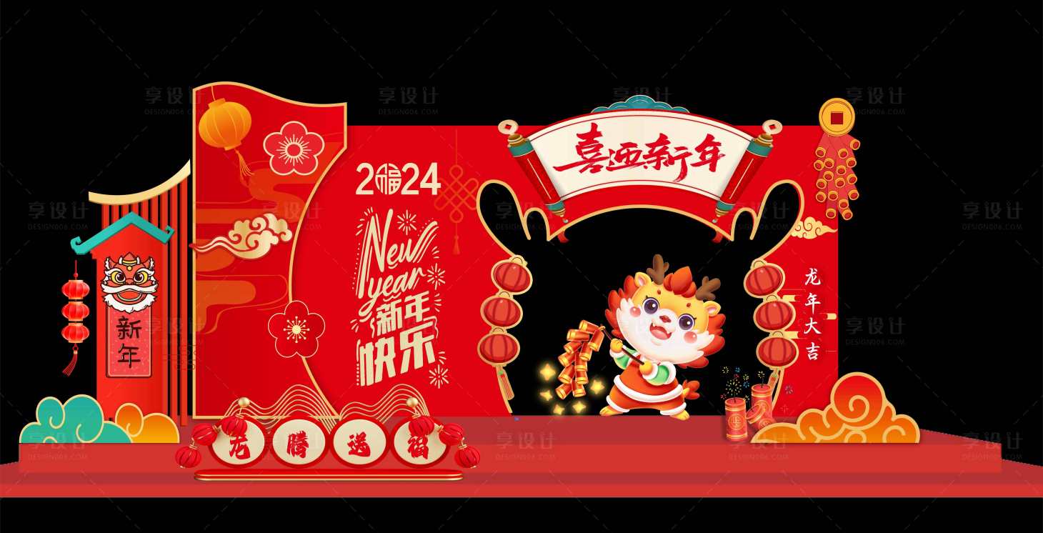源文件下載【新年美陳堆頭】編號：52290021373543514