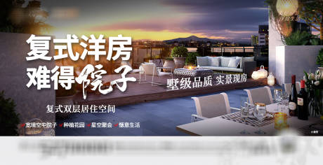 源文件下载【地产价值点海报】编号：89150021789264720