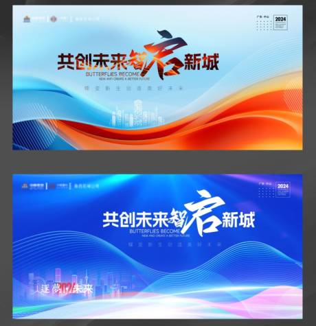 源文件下載【享設計】搜索編號：54420021527945093【活動慶典主KV】