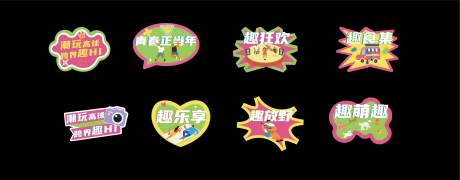 源文件下载【享设计】搜索编号：42020021429934421【活动手举牌】