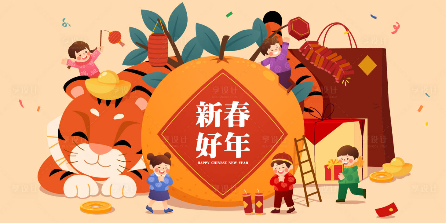 源文件下载【享设计】搜索编号：11970021544562064【龙年新年春节】