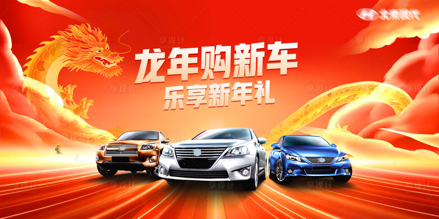 源文件下载【汽车地产智能汽车KV主形象】编号：74580021542709397