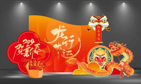 源文件下載【享設計】搜索編號：46040021740334222【新年喜慶美陳】