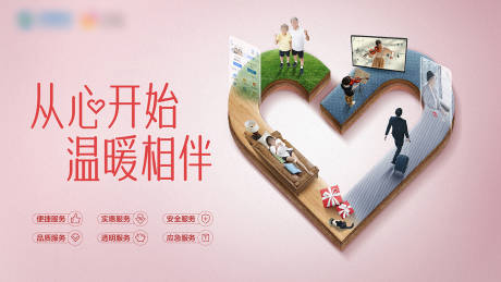 源文件下載【享設(shè)計(jì)】搜索編號：32560021802884949【貼心服務(wù)溫暖相伴】