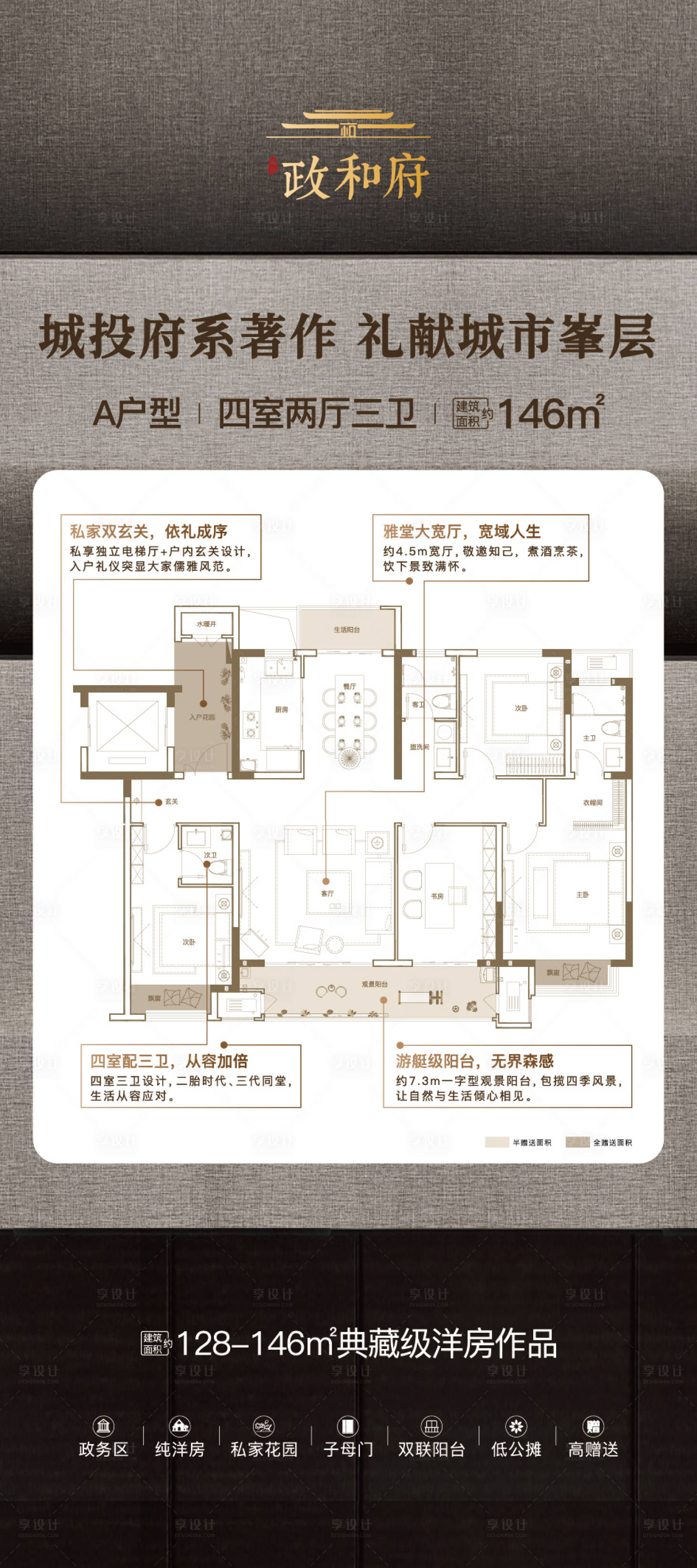 源文件下载【户型解析】编号：92070021535289829