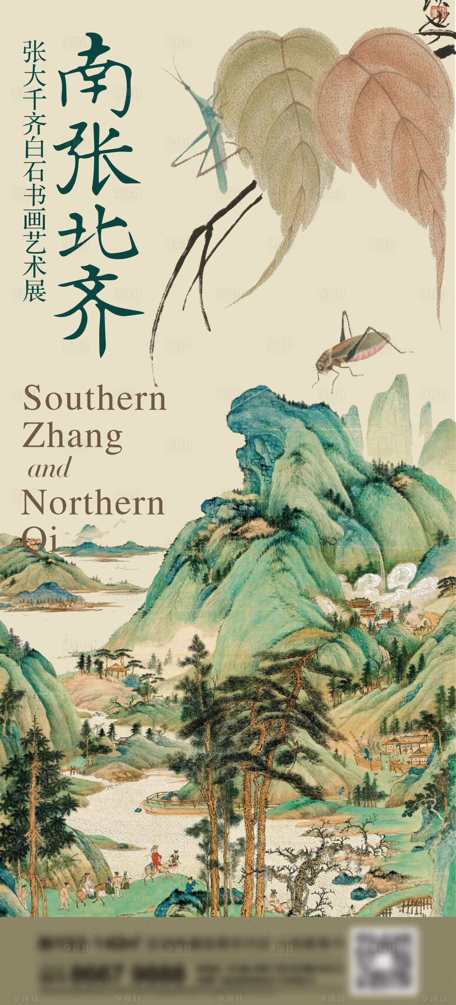 源文件下載【享設計】搜索編號：18090021441099425【地產新中式刷屏】
