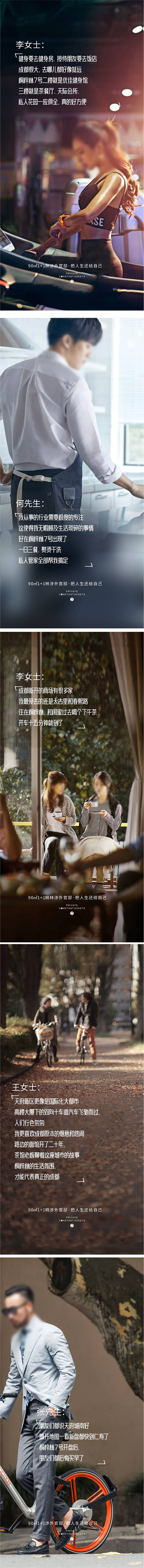 源文件下載【生活系列稿】編號：64010021270788918