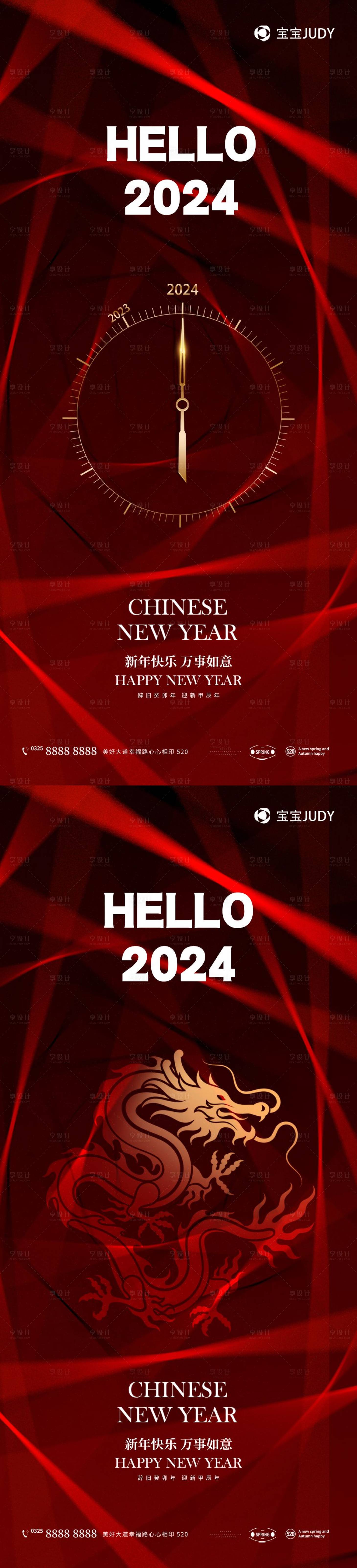 源文件下載【2024】編號：64000021360959418
