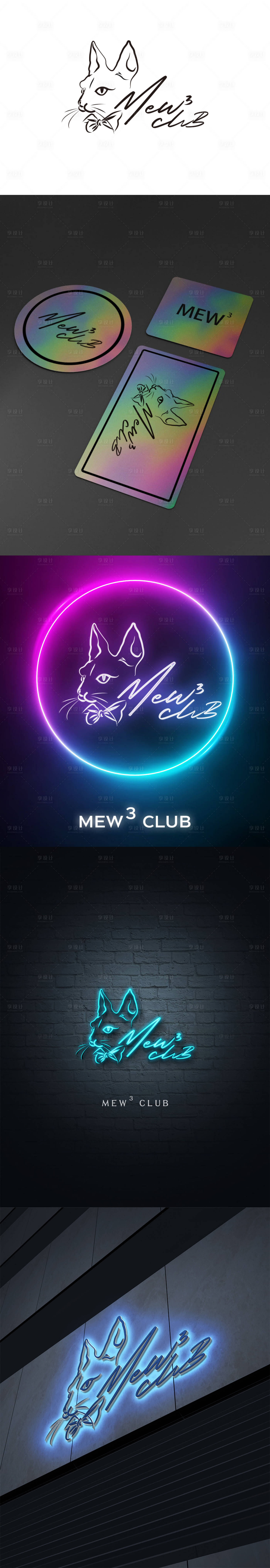 源文件下載【享設計】搜索編號：56060021291294669【貓酒吧俱樂部logo設計】