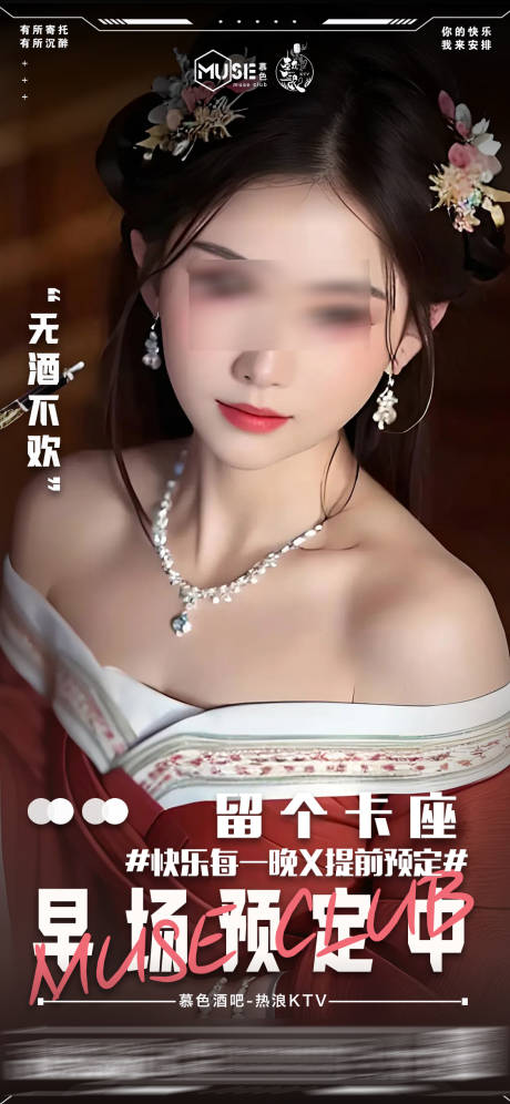 源文件下载【早场预定海报】编号：71290021431038916