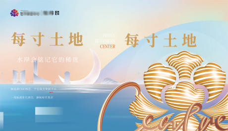 源文件下载【商业主画面】编号：85910021333422584