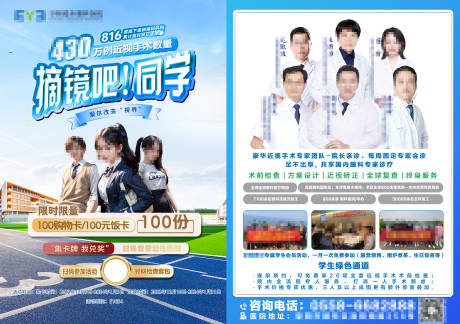 源文件下載【享設計】搜索編號：35350021754078056【摘鏡單頁】