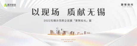 源文件下載【享設計】搜索編號：55720021313876950【活動主畫面】