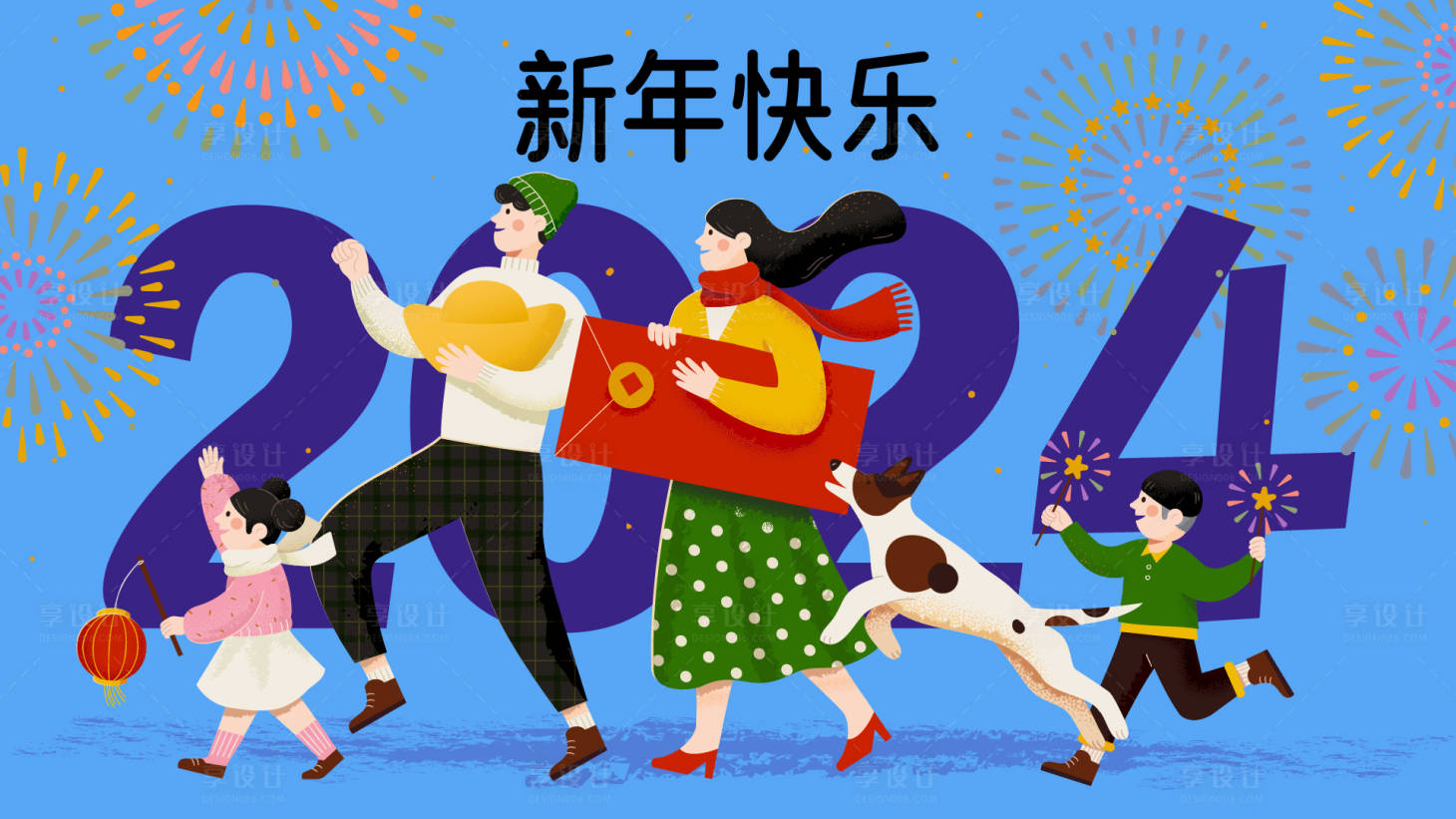 源文件下载【新春活动展板】编号：26720021426217926