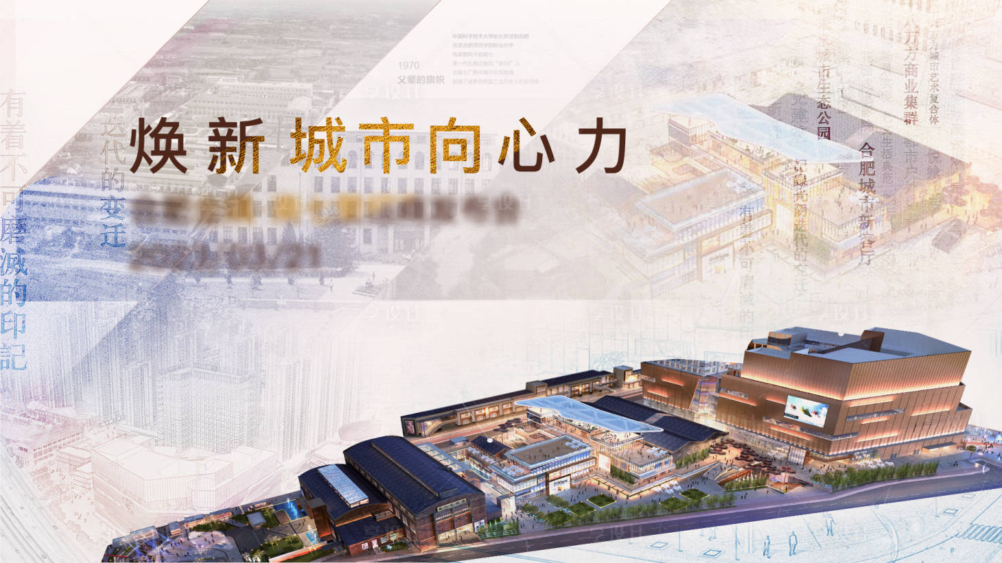 源文件下載【享設(shè)計】搜索編號：34040021713828767【商業(yè)開業(yè)海報】