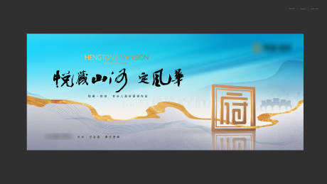 源文件下载【入市背景板】编号：17080021453545052