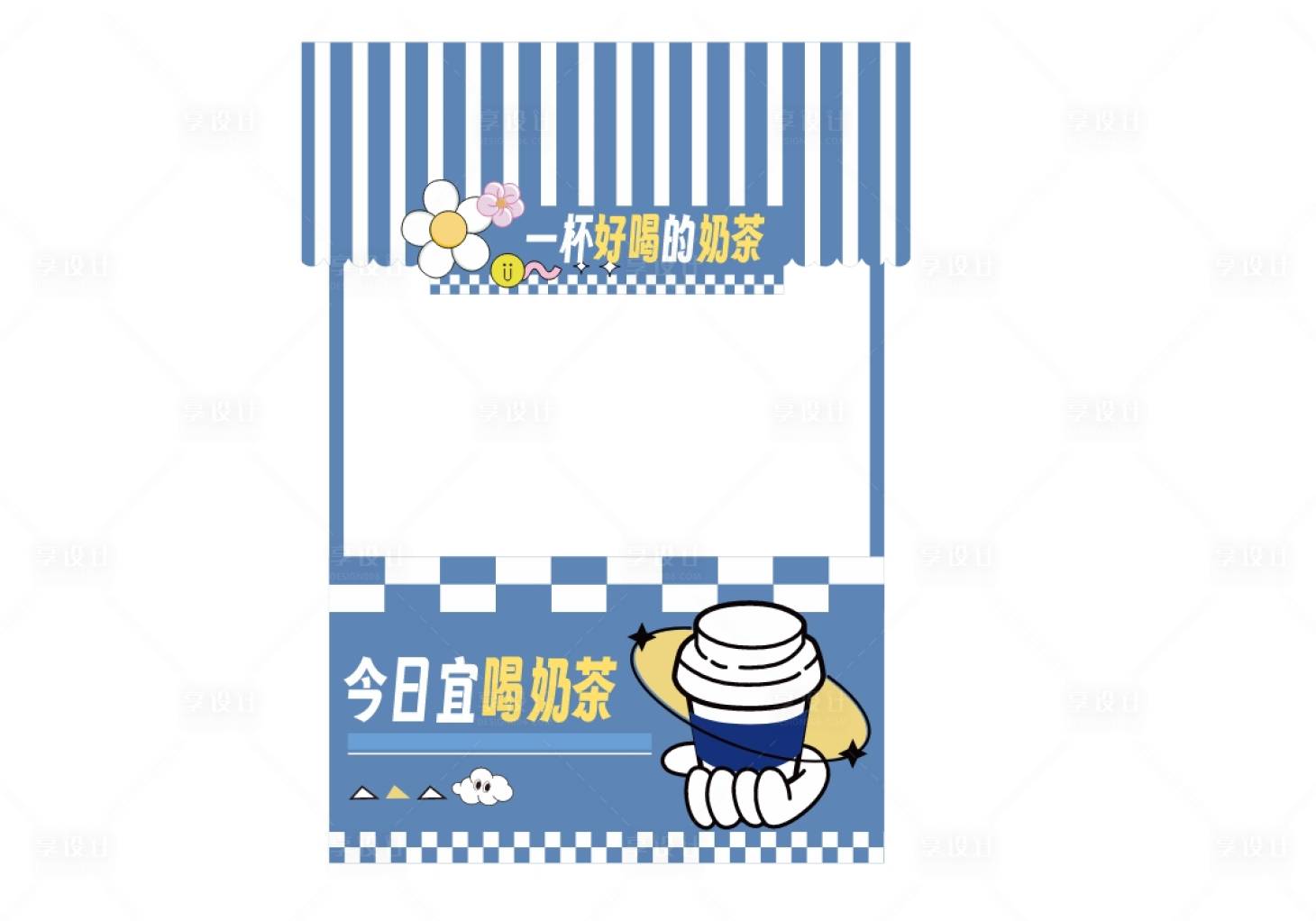 源文件下载【摊位美陈堆头】编号：57520021328557108