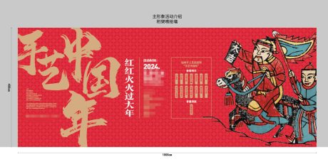 源文件下载【享设计】搜索编号：19280021752012500【非遗文化展板】