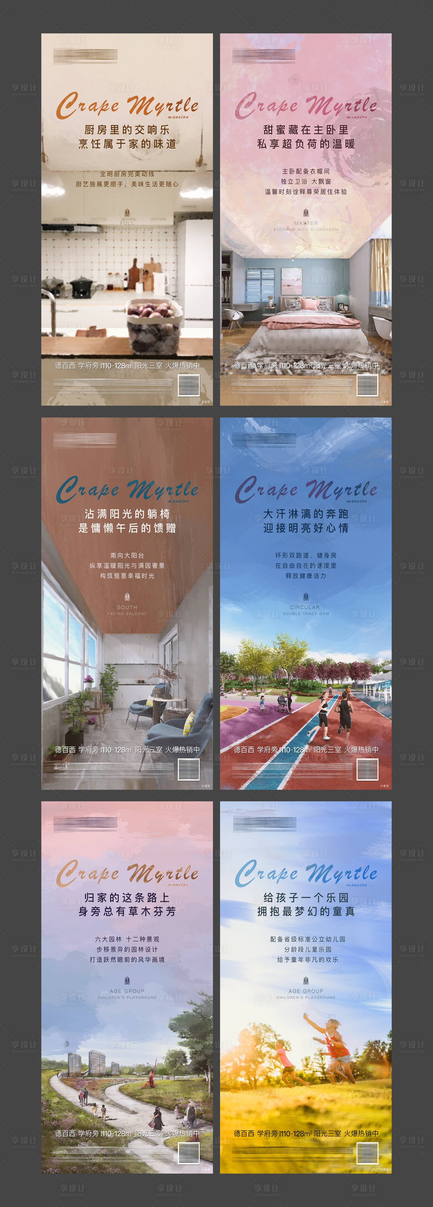 源文件下載【享設計】搜索編號：58700021386036301【油畫價值點】