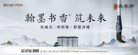 源文件下载【中式主画面】编号：97450021487019657