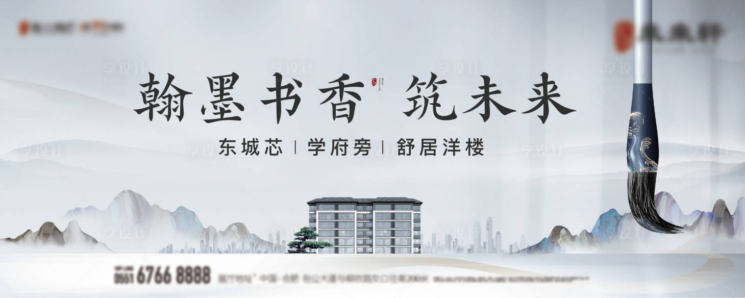 源文件下载【享设计】搜索编号：97450021487019657【中式主画面】