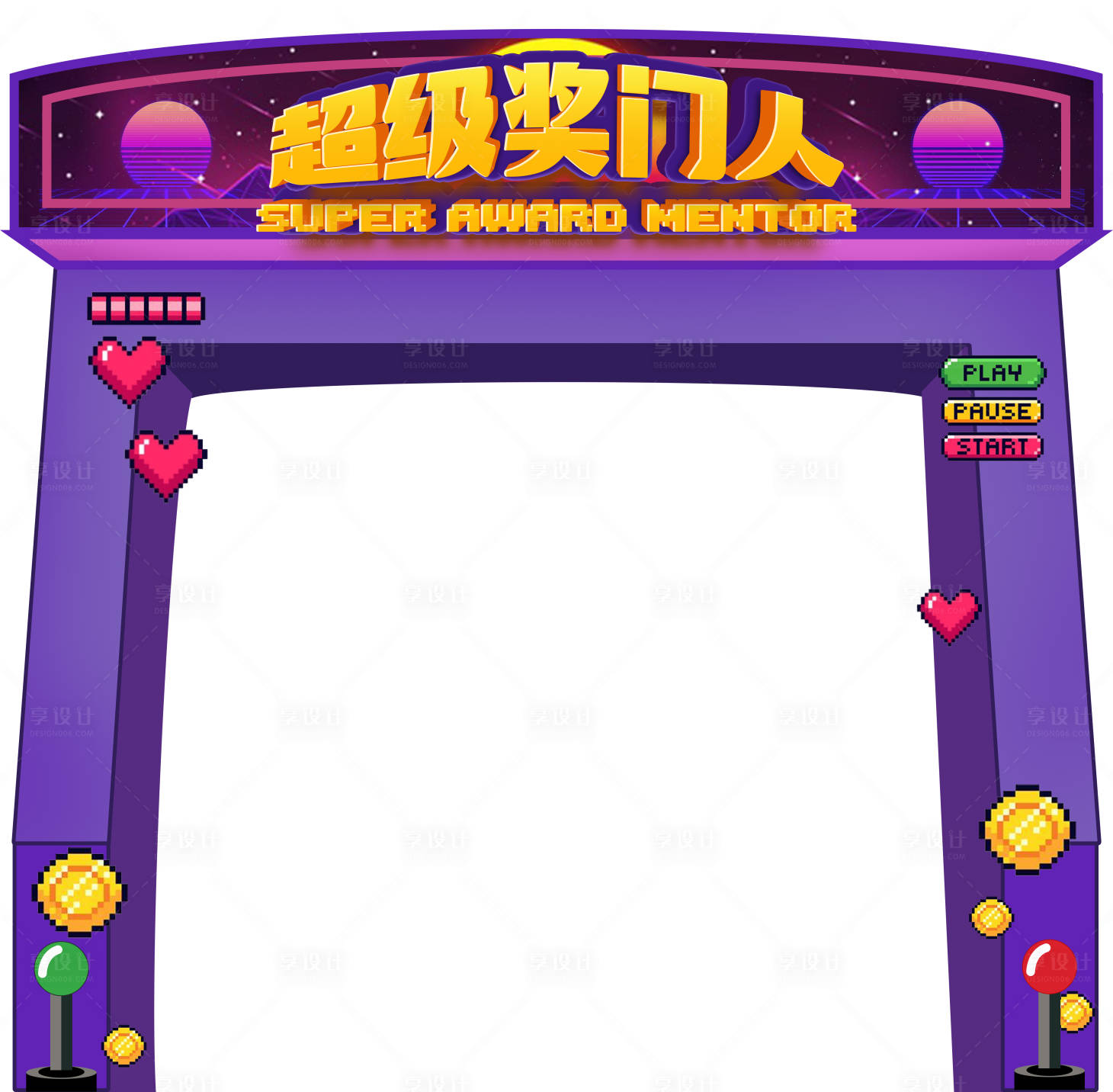 源文件下载【享设计】搜索编号：14360021432265664【复古游戏机拱门】