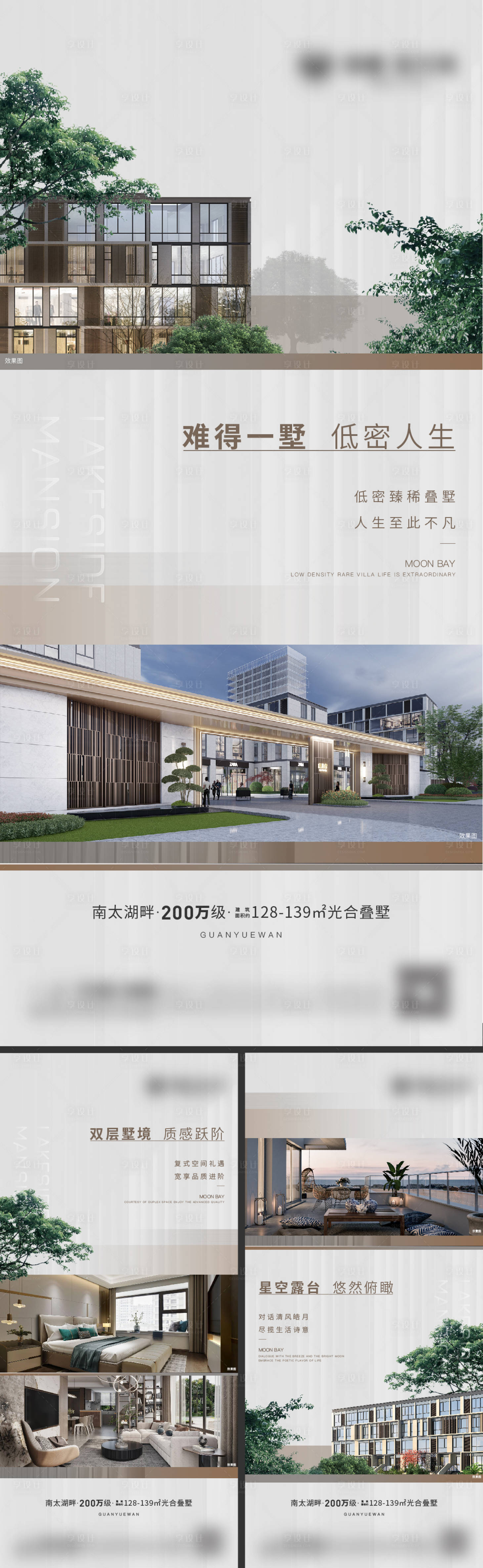 源文件下载【别墅微信】编号：52810021230791222
