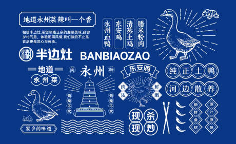 源文件下载【地产美食主画面】编号：60220021806498026