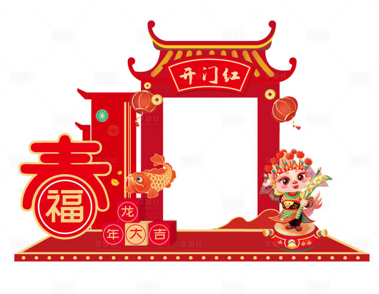源文件下載【享設計】搜索編號：15070021550314580【龍年大吉物料堆頭】