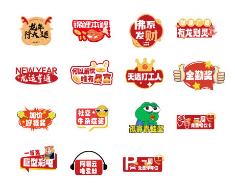 源文件下载【手举牌】编号：41040021814575165