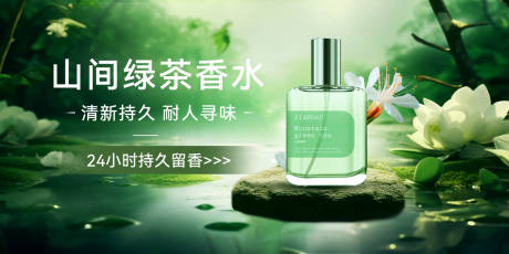 源文件下載【享設(shè)計(jì)】搜索編號：11960021417525962【香水輪播圖】