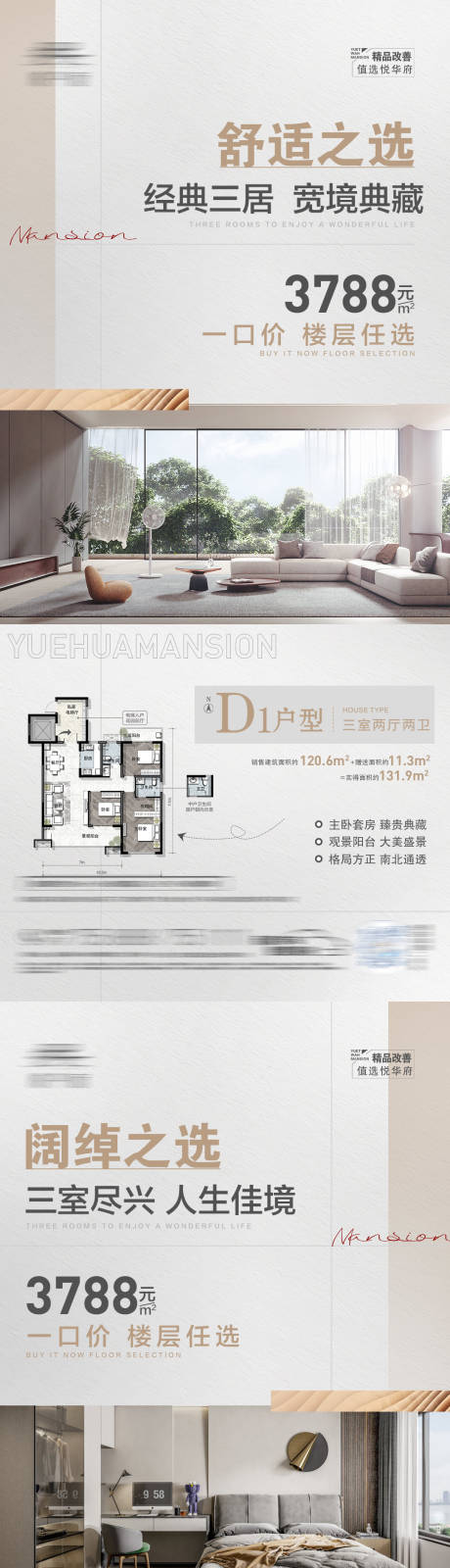源文件下载【地产高级灰价值点系列稿】编号：52750021683186120