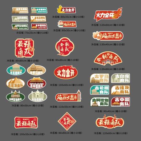 源文件下载【手举牌设计】编号：50790021473984870