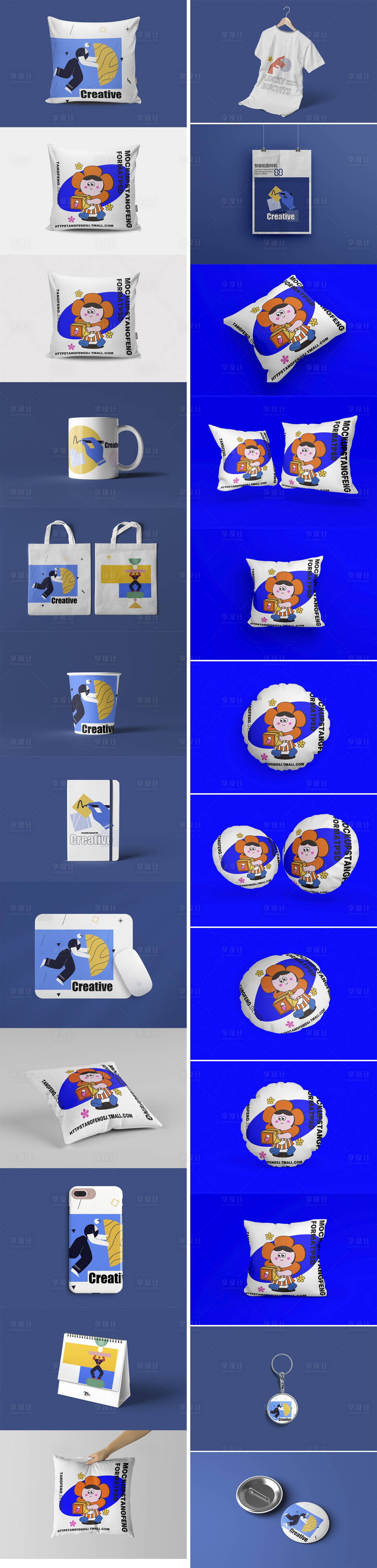 源文件下載【享設計】搜索編號：58660021753592290【高端品牌VI文創樣機】