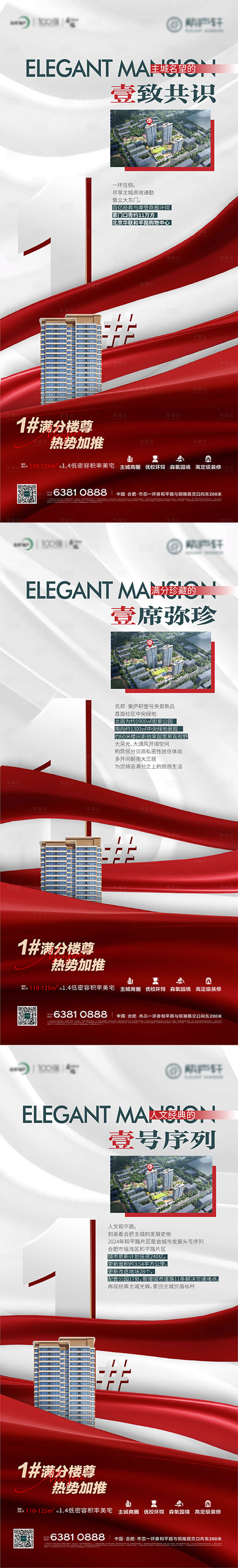 源文件下載【享設(shè)計】搜索編號：79780021563323371【加推海報】