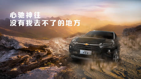 源文件下載【汽車活動背景板】編號：90230021698784910